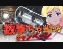 僕は野良神連合の糞雑魚エイム -Apex Legends-