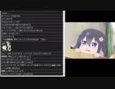 【OPENREC】『あンだよォ～～～』5/8【2019/03/03】