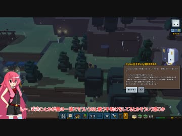 【STONEHEARTH】暗い森でも平和に開拓したい#7【VOICEROID実況】