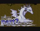 【FF4】暗黒を纏う戦士が光を求める物語【実況】 part2
