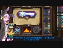 【ゆっくり実況】 東方遊戯石（ホーホホくんとこいしのガバアリーナの日常）【ハースストーン】part27