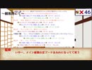【銀剣のステラナイツ】卒業前夜 part1【実卓リプレイ】