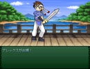 【VIPRPG】 ブライアンシールド