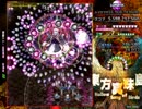 東方真珠島 Lunatic 咲夜（菫） 551億 (1/2)