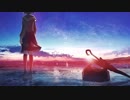 声低い人が『リスト』歌ってみた【端希】