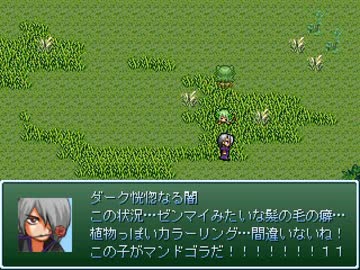 【VIPRPG】 ダー惚とリカチー