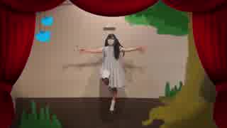 【踊みた駅伝⑦】予告編 Alice in Musicland【ひだまりびーだま】