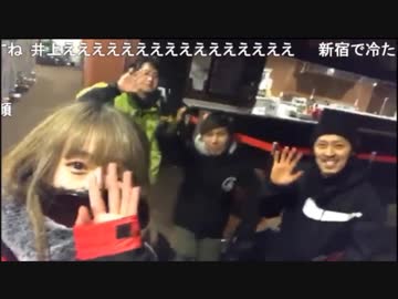 20190302_【スノボ】みんなで滑るぞ【雑談】