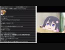 【OPENREC】『あンだよォ～～～』6/8【2019/03/03】