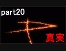 【.hack//G.U. Last Recode】Vol.2 君想フ声 part20