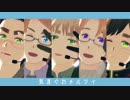 【APヘタリアMMD】気まぐれメルシィ【英米加濠新】