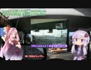 彩の国探訪録 第１回「見沼」氷川神社探訪【結月ゆかり車載】
