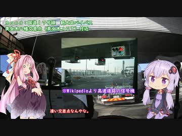 彩の国探訪録 第１回「見沼」氷川神社探訪【結月ゆかり車載】