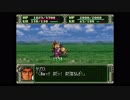 第３次スーパーロボット大戦(PS)　縛りプレイ動画　第5話　『ガトー襲撃』　