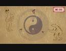 【モノノケ浪漫育成記】モノノケ生成【進捗報告】