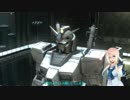 【バトオペ2】アシストップをねらえ！＃09【VOICEROID桜乃そら実況】