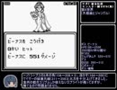 【Saga2秘宝伝説】モンスター縛りRTA案 Part2