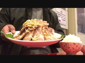 山のようなﾁｬｰｼｭｰとご飯特盛り(北砂の三龍亭)