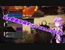 【APEX】 Aぺったん、レジェンドのスタンバイ出来ません！　1日目【VOICEROID実況】