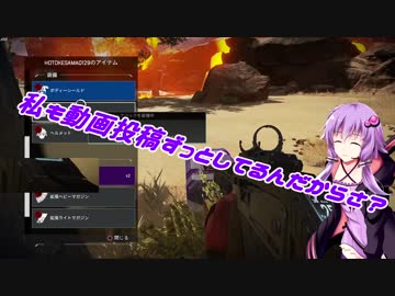 【APEX】 Aぺったん、レジェンドのスタンバイ出来ません！　1日目【VOICEROID実況】