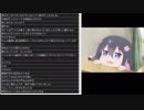 【OPENREC】『あンだよォ～～～』7/8【2019/03/03】