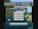 【ヲルガのマイクラ生活】1日目｢音出ないけどまぁいいか｣