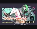 【ニコカラ】イコン《ジグ》(Off Vocal)