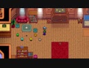 【実況】のんびり牧場を経営してみる【StardewValley】part72