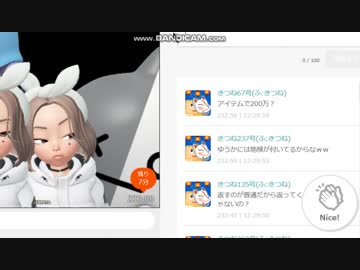 ウェザーニュース ニコ生クルーズ ｒ １８ ニコニコワークショップ 無料 必ず笑えるコミュ 貴方の心に鍵をかけて 鍵は貴方の心の中に ちンち ン避けゲーム 癒し足りてますか ふわっち ニコニコミュニティ