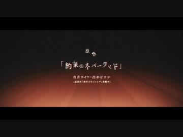 外国人が〔Touch Off〕を歌ってみた ver negi