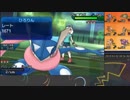 【ポケモンUSM】戦い続けるシングルレートPart464 【パルシェン】