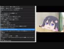 【OPENREC】『あンだよォ～～～』8/8【2019/03/03】