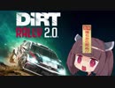 走って、飛んで、転がって SS1 [VOICEROID実況]