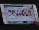 【うたプリシャニライ】You're my life PRO