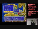 モモスラ＆ドジラ＆○○ラのコンボ！桃太郎電鉄V（PS）【Vol.47】マスクドうみうっみのレトロゲームチャンプ