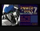 POWER DoLLS 2 DASH OP テストアップロード