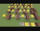 【minecraft】怒りをくれよONE PIECE FILM GOLD　4【noteblock】