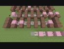 【minecraft】お願いシンデレラアイドルマスター　5【noteblock】