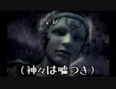 神なんか必要ねぇんだよ！壱.mp1