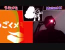 うごメモ vs Mutant H ボイパ対決 Bad Apple