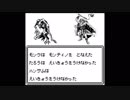 うろ覚えWiz外伝 part8
