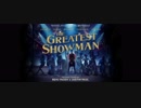 The Greatest Showman Cast - The Greatest Show [Official Audio] (Mix)
