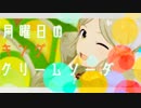 \(⋈•̀ᴗ•́⋈)/ゲラゲラポー！