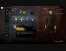 【Juice】マイケルのデイリーを消化した試合が1曲になった【DBD】