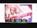 【新生】KSKの交わる世界冒険記第3ページ【UNITIA】