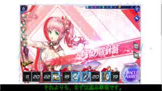 【新生】KSKの交わる世界冒険記第3ページ【UNITIA】