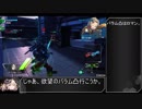 【ゆっくり実況】頭るーちゃんのボーダーブレイク　45回目【BBPS4】