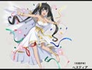 【OP5】 /地//城・邂//逅//～記//憶・憧//憬～/  //ヘ/・ス/・テ/・ィ/・ア// (水瀬いのり) 歌唱