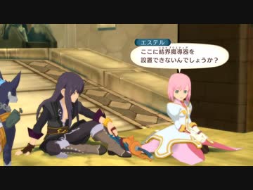 テイルズオブヴェスペリア初めて実況して覚えることがいっぱいパート5