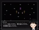 Memory.exe プレイ動画 part5